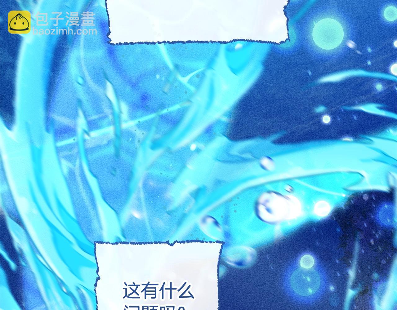 第71话 捡了个鲸83