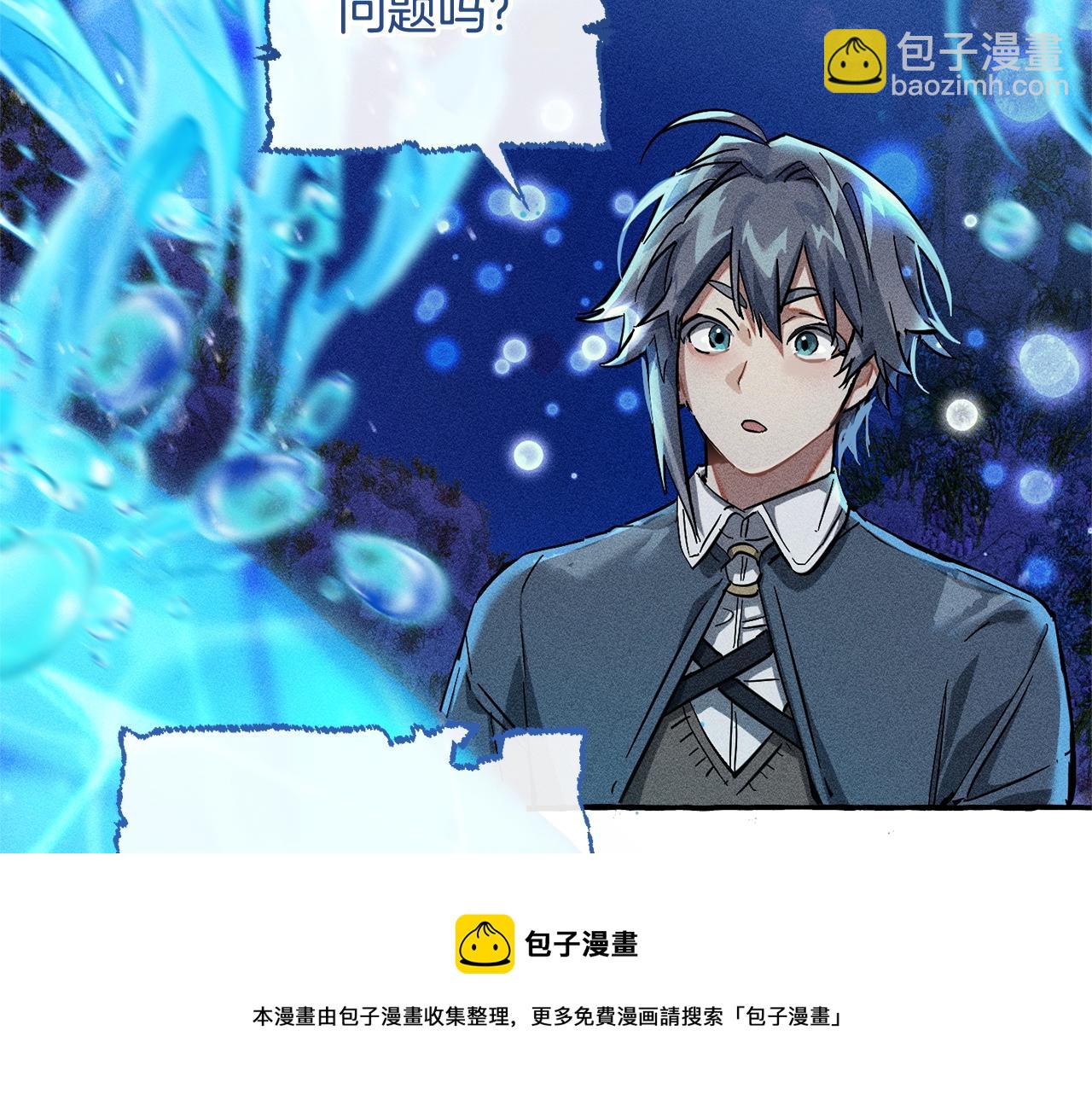 第71话 捡了个鲸84