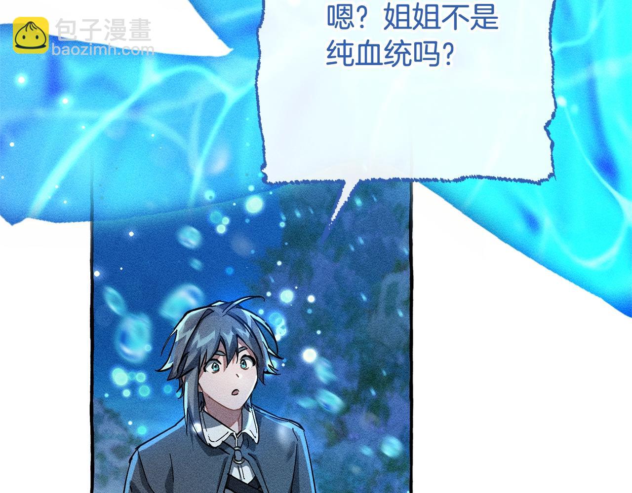 第71话 捡了个鲸86
