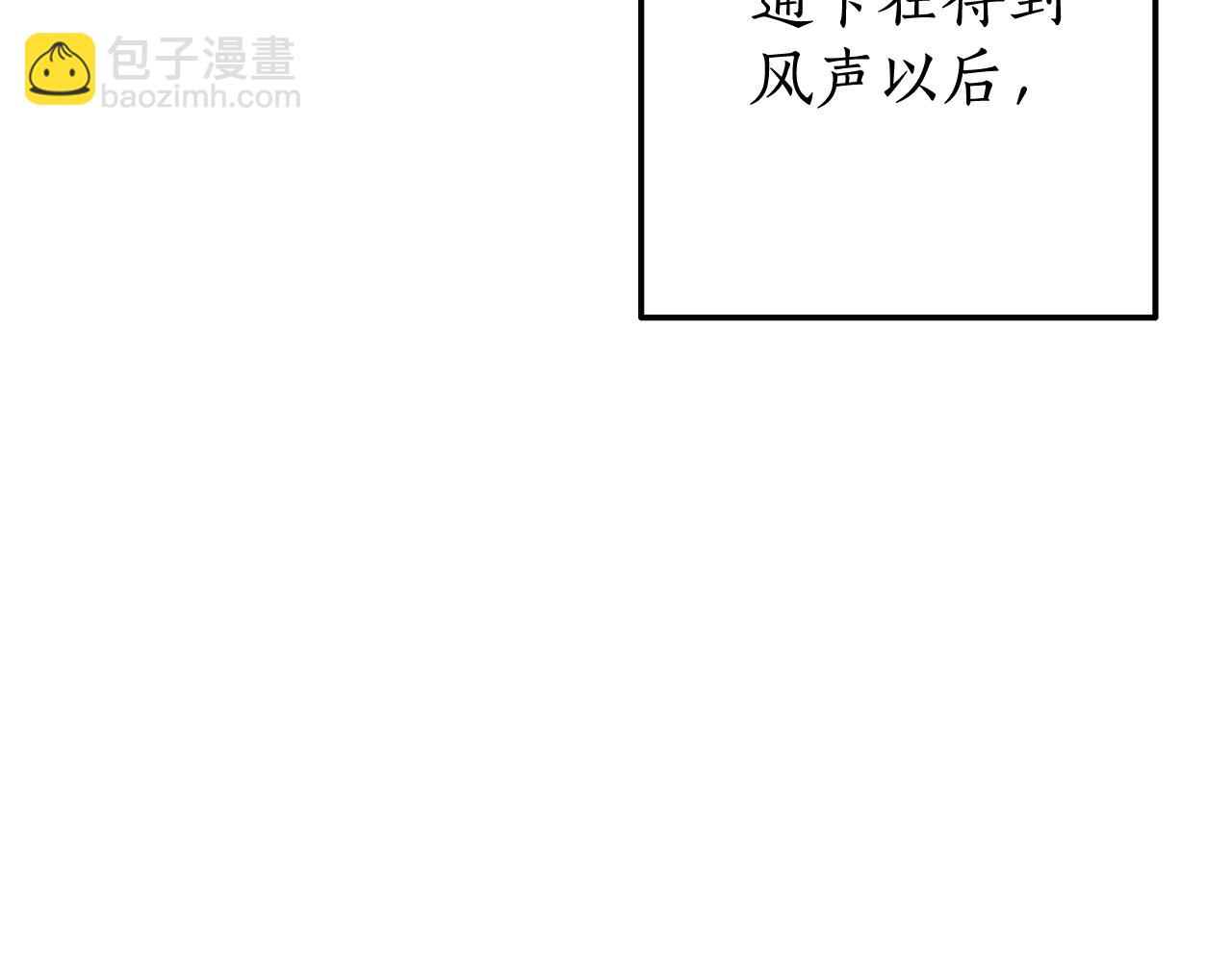 第71话 捡了个鲸9