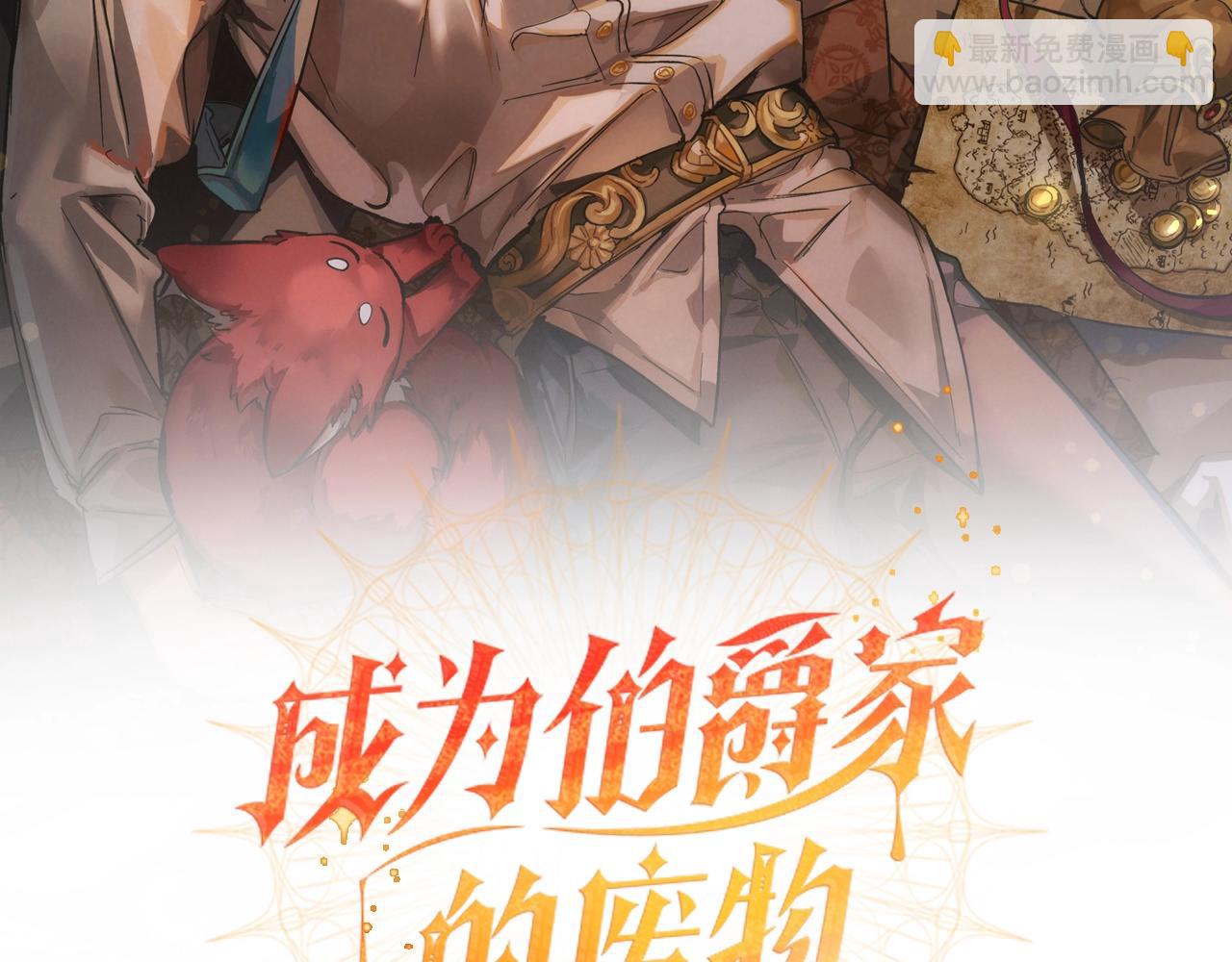 第72话 救你啊1