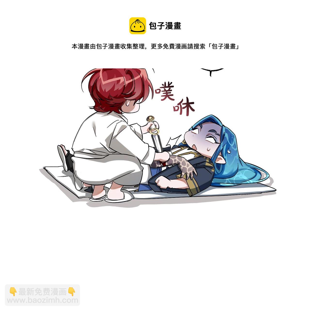 第72话 救你啊104