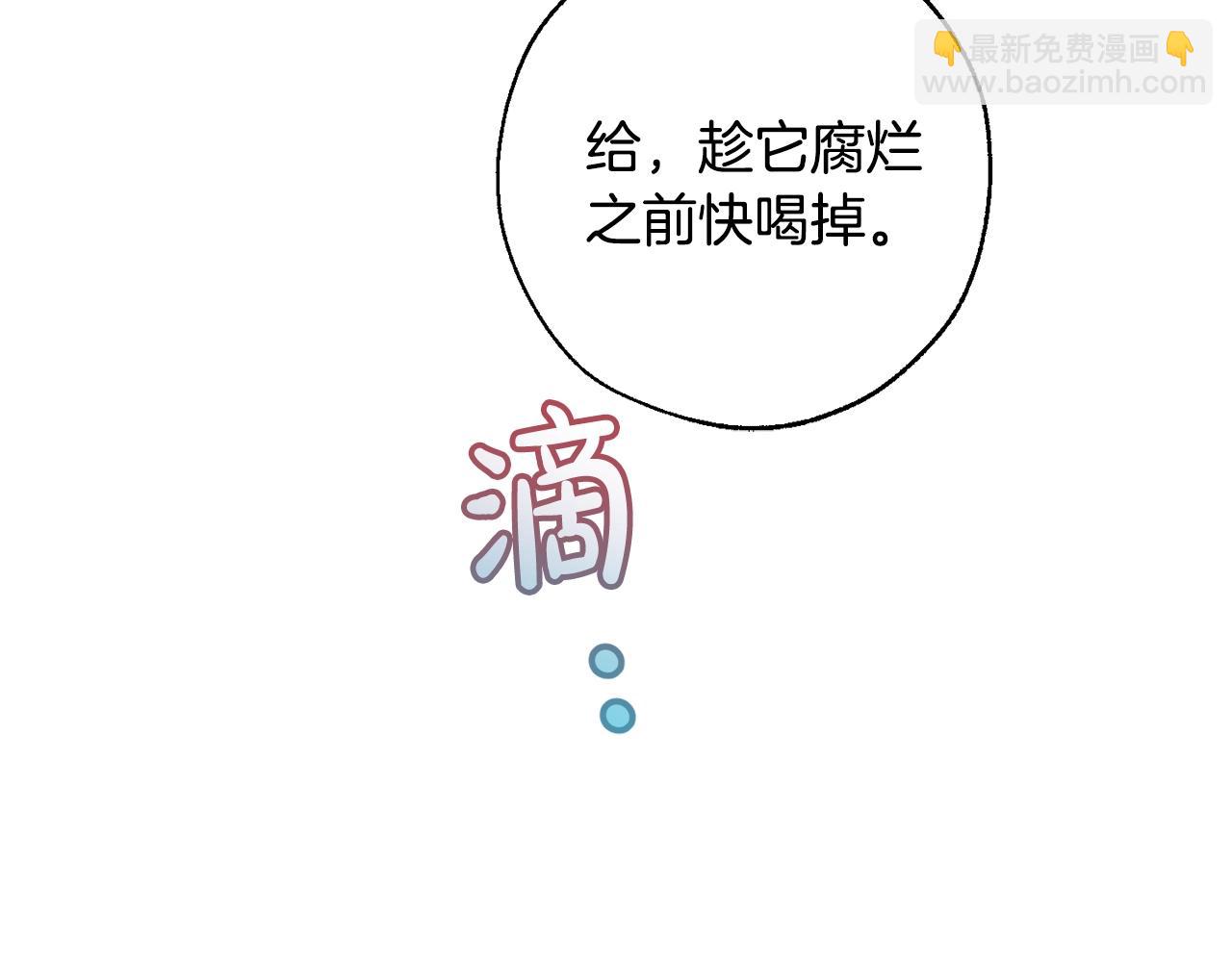 第72话 救你啊107