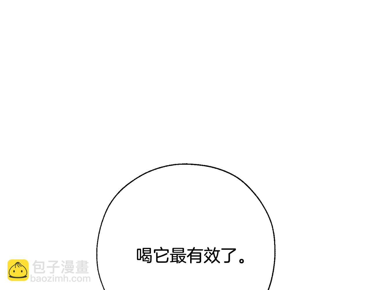 第72话 救你啊109