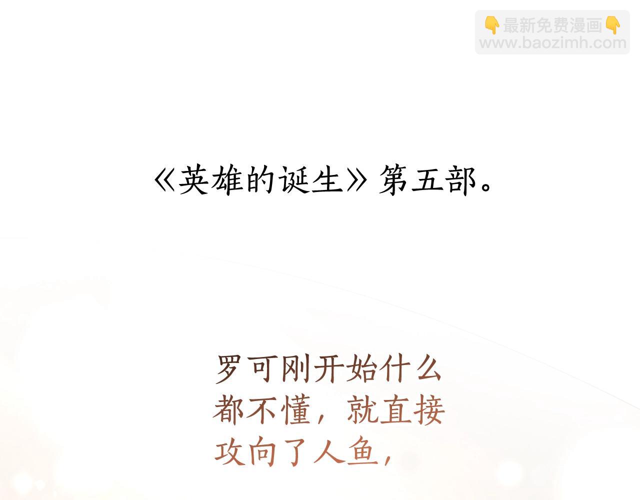 第72话 救你啊111