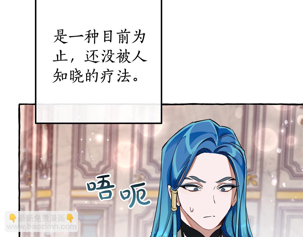 第72话 救你啊115