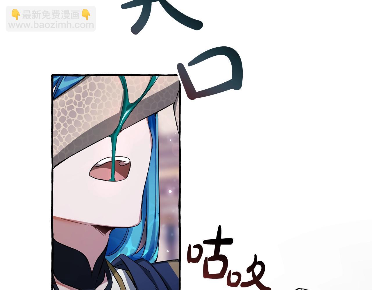 第72话 救你啊117