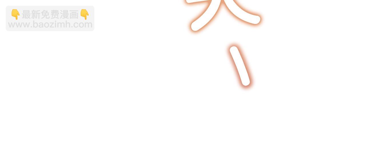 第72话 救你啊119