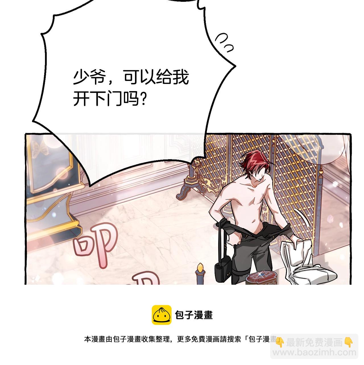 第72话 救你啊12