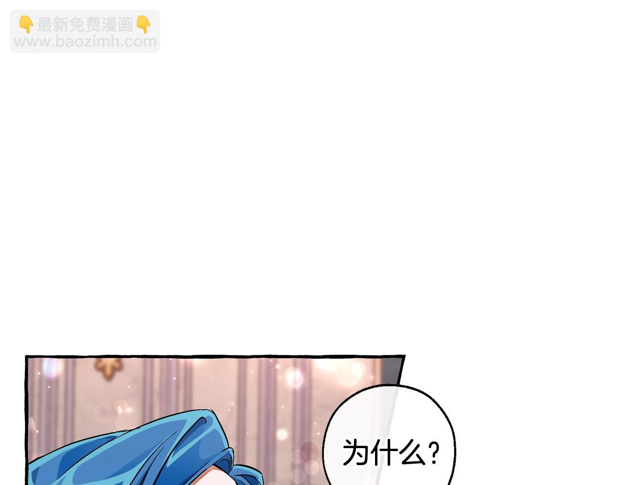 第72话 救你啊122