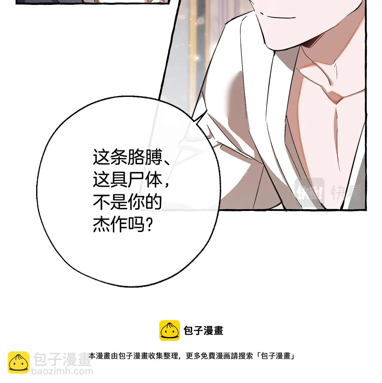 第72话 救你啊124