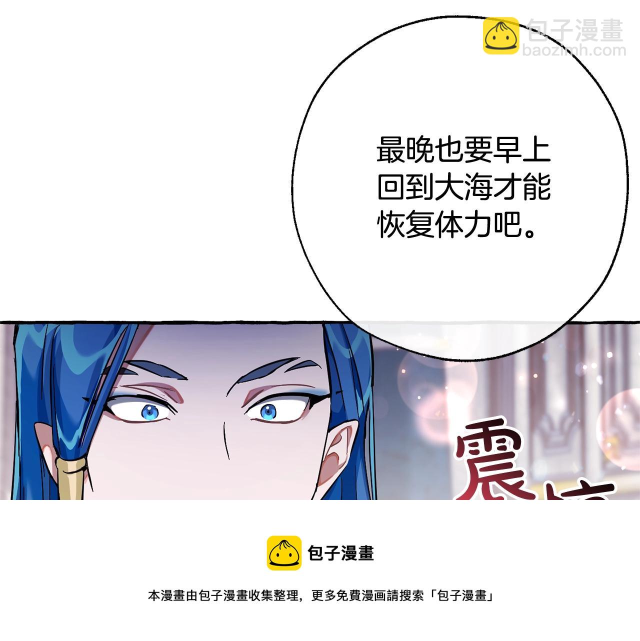 第72话 救你啊128