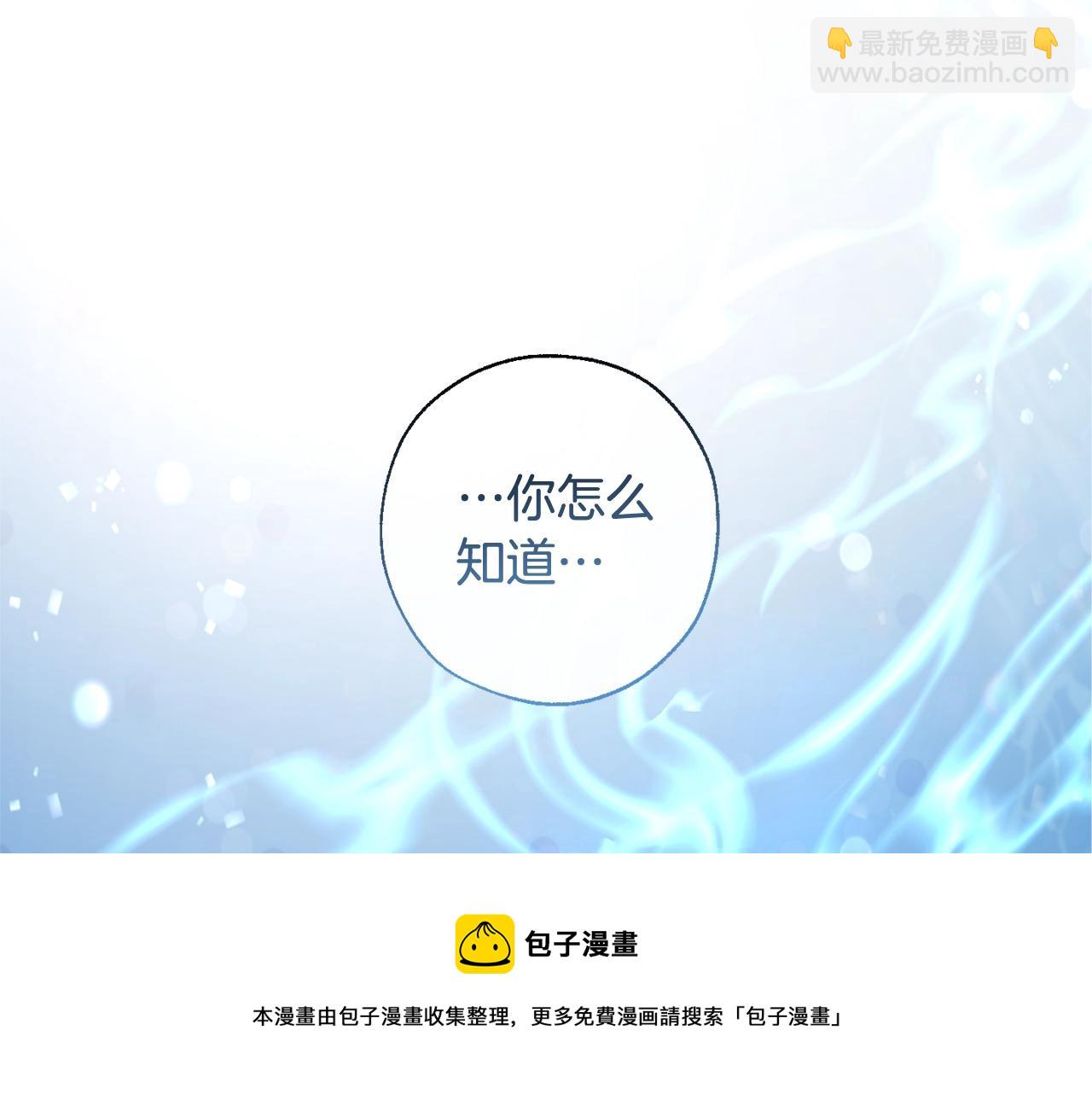 第72话 救你啊132