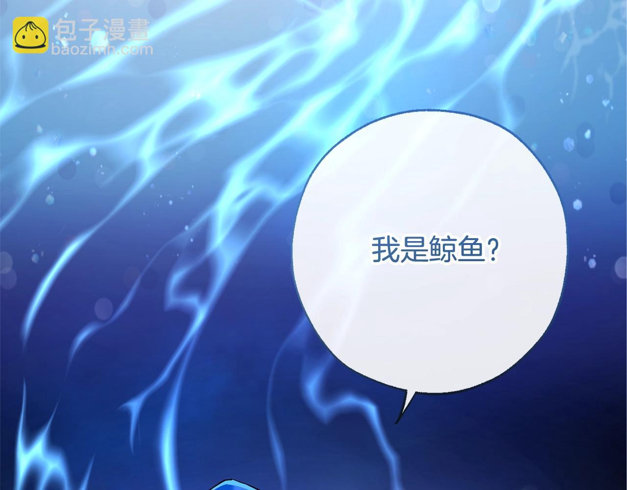 第72话 救你啊133