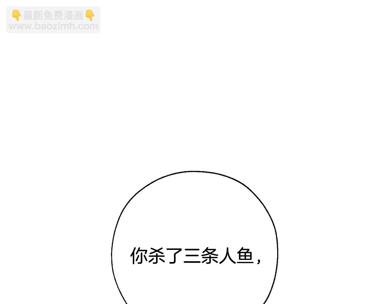 第72话 救你啊139
