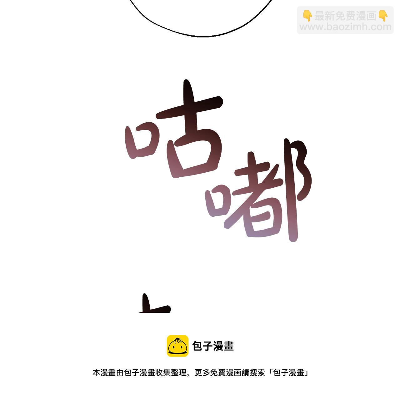 第72话 救你啊140
