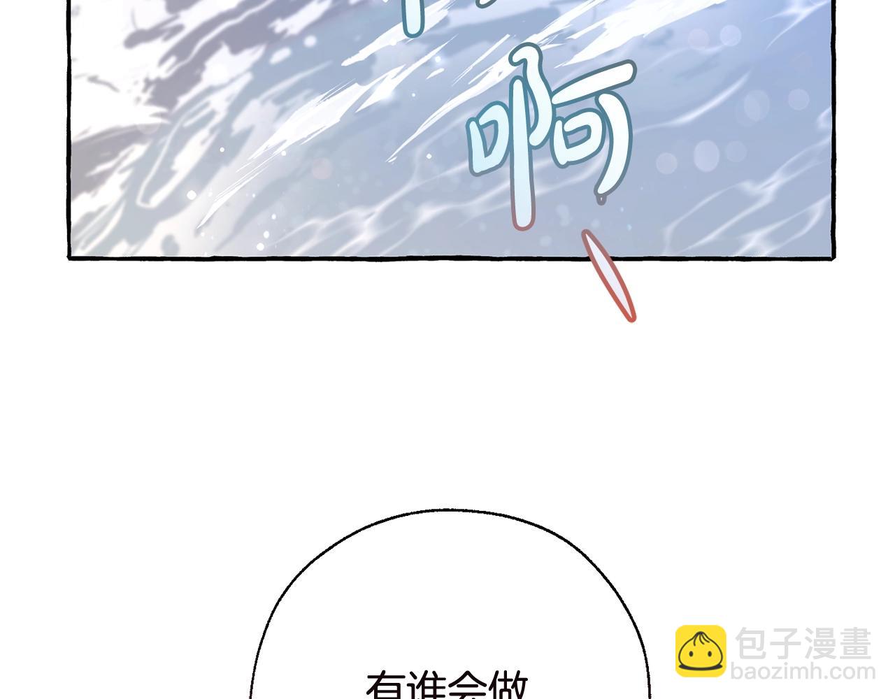第72话 救你啊143