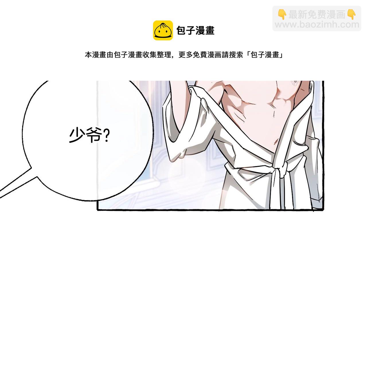 第72话 救你啊16