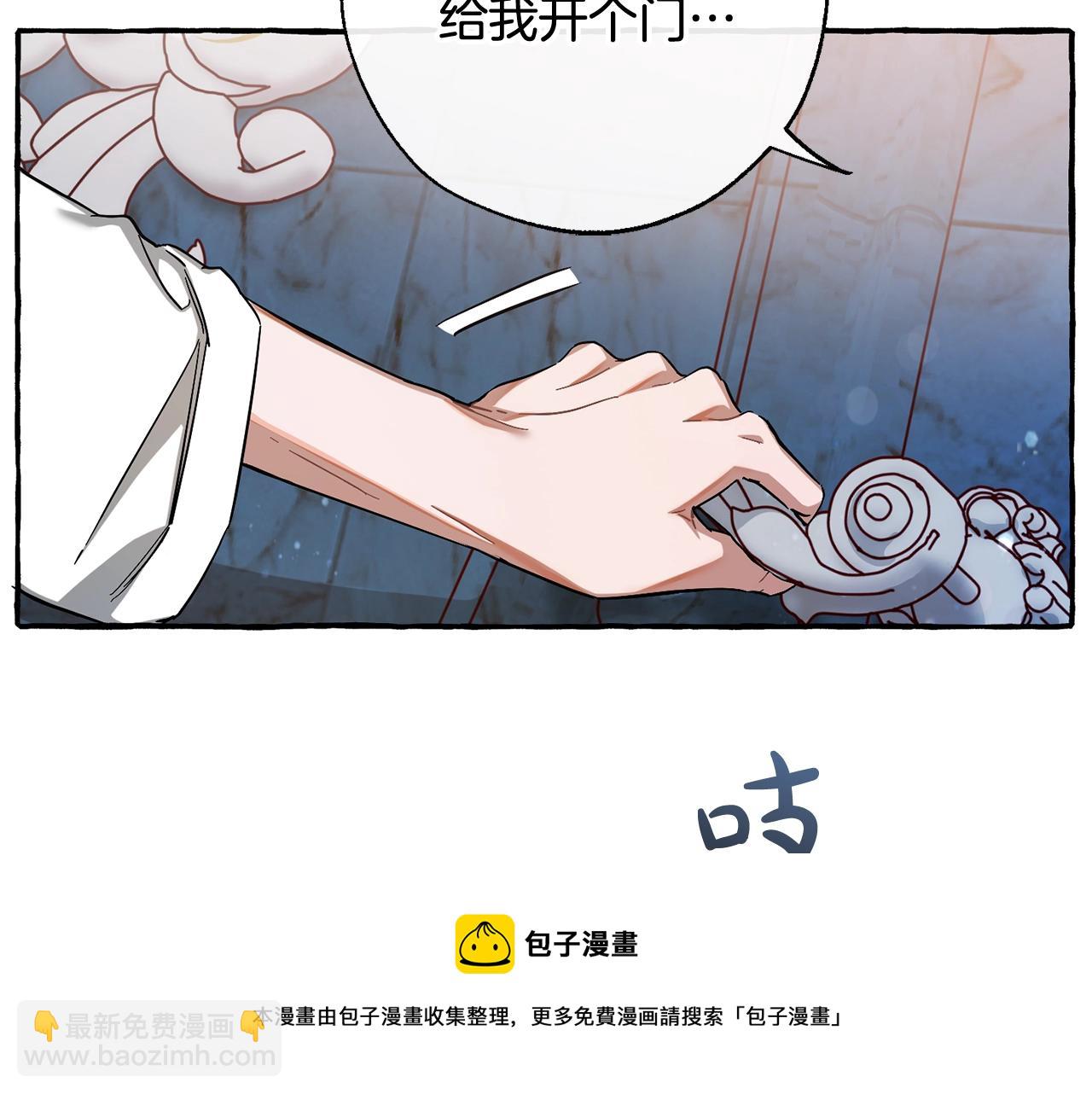 第72话 救你啊20