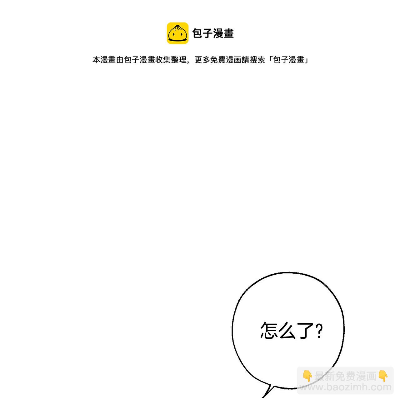 第72话 救你啊24