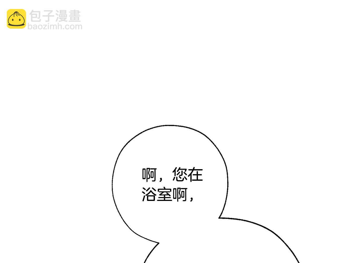 第72话 救你啊33