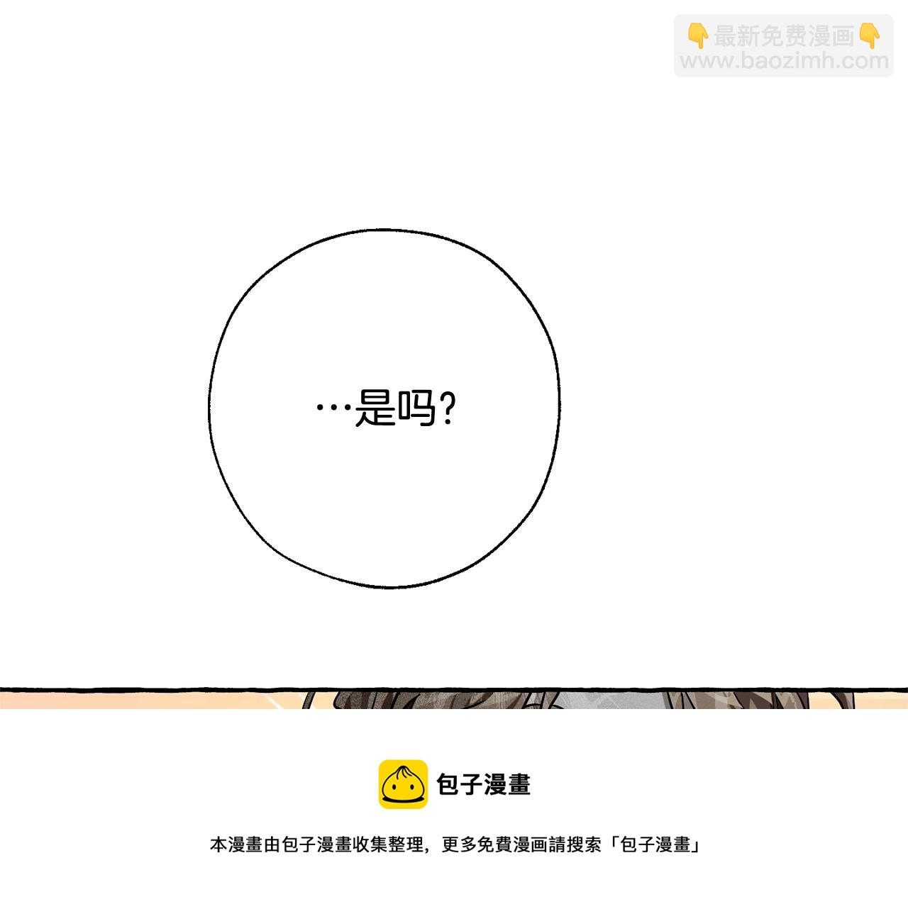 第72话 救你啊36