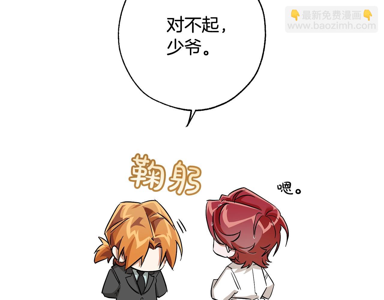 第72话 救你啊39