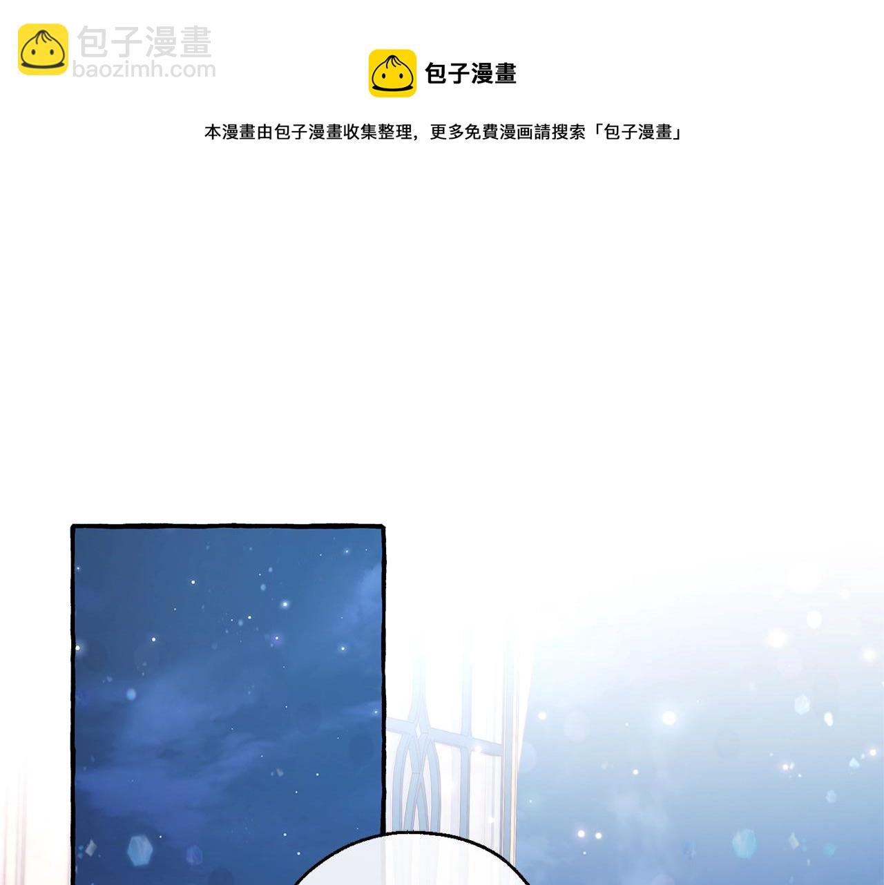 第72话 救你啊4