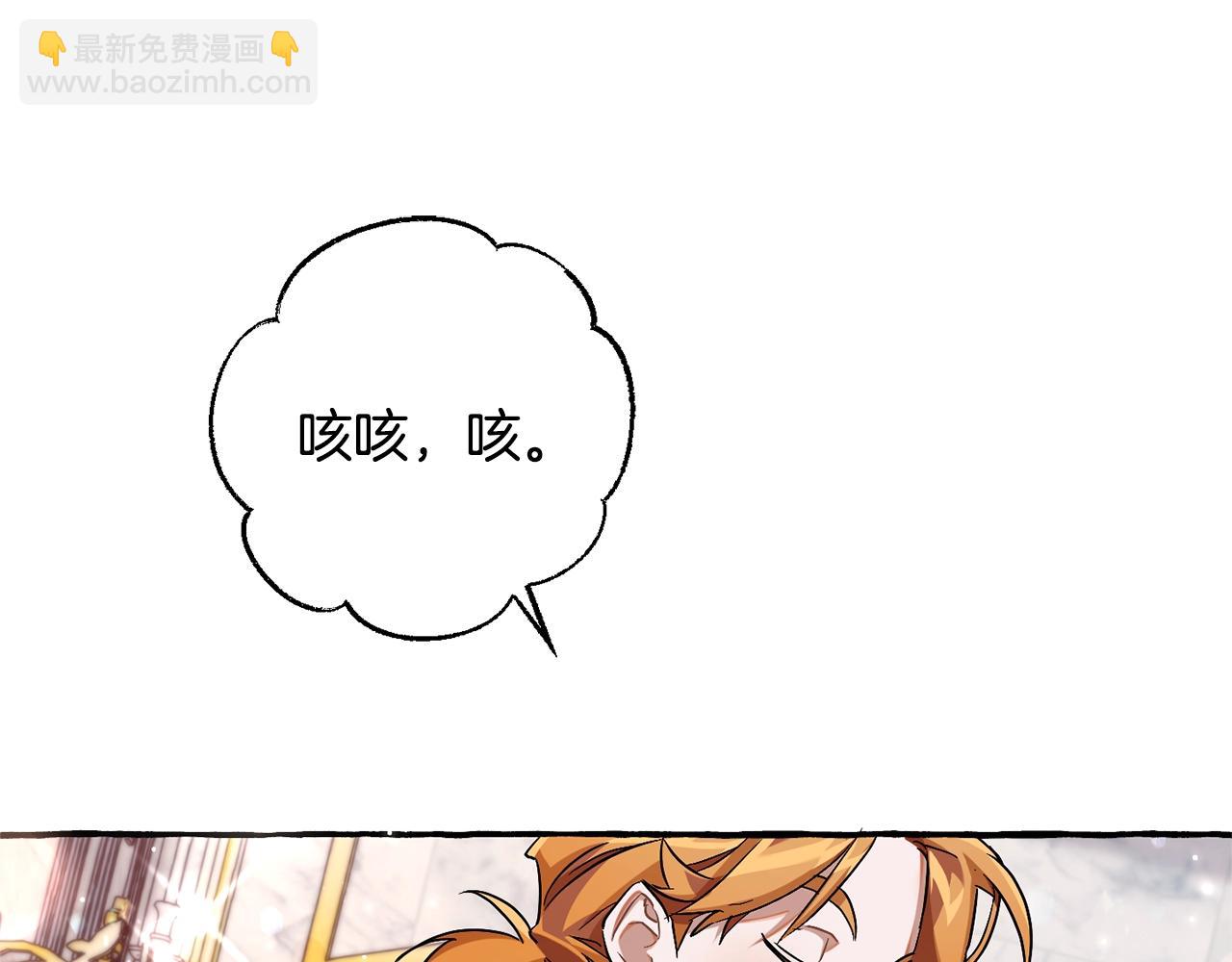 第72话 救你啊41