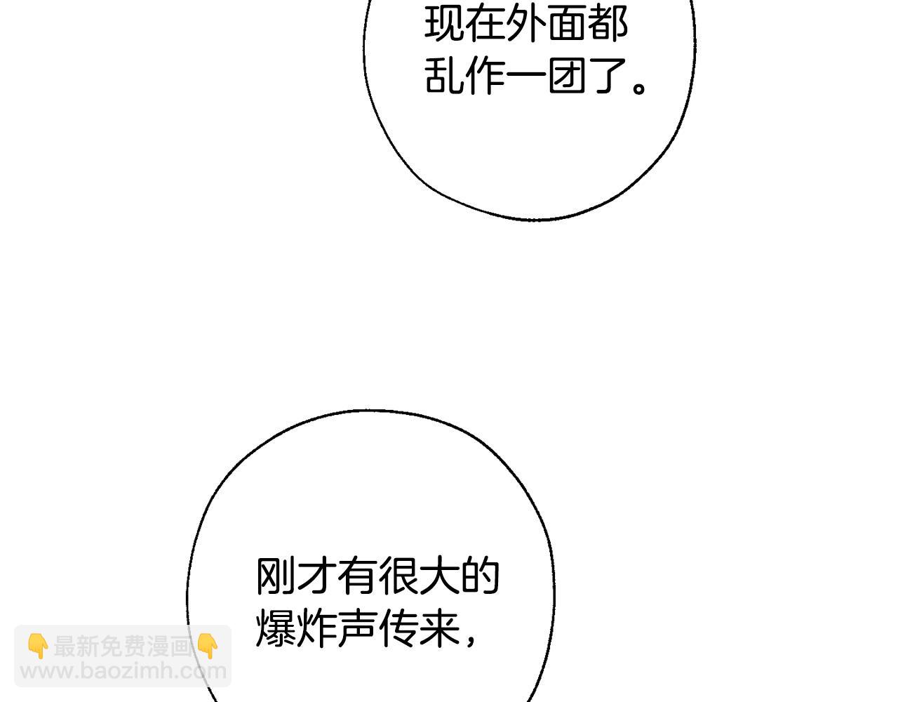 第72话 救你啊43