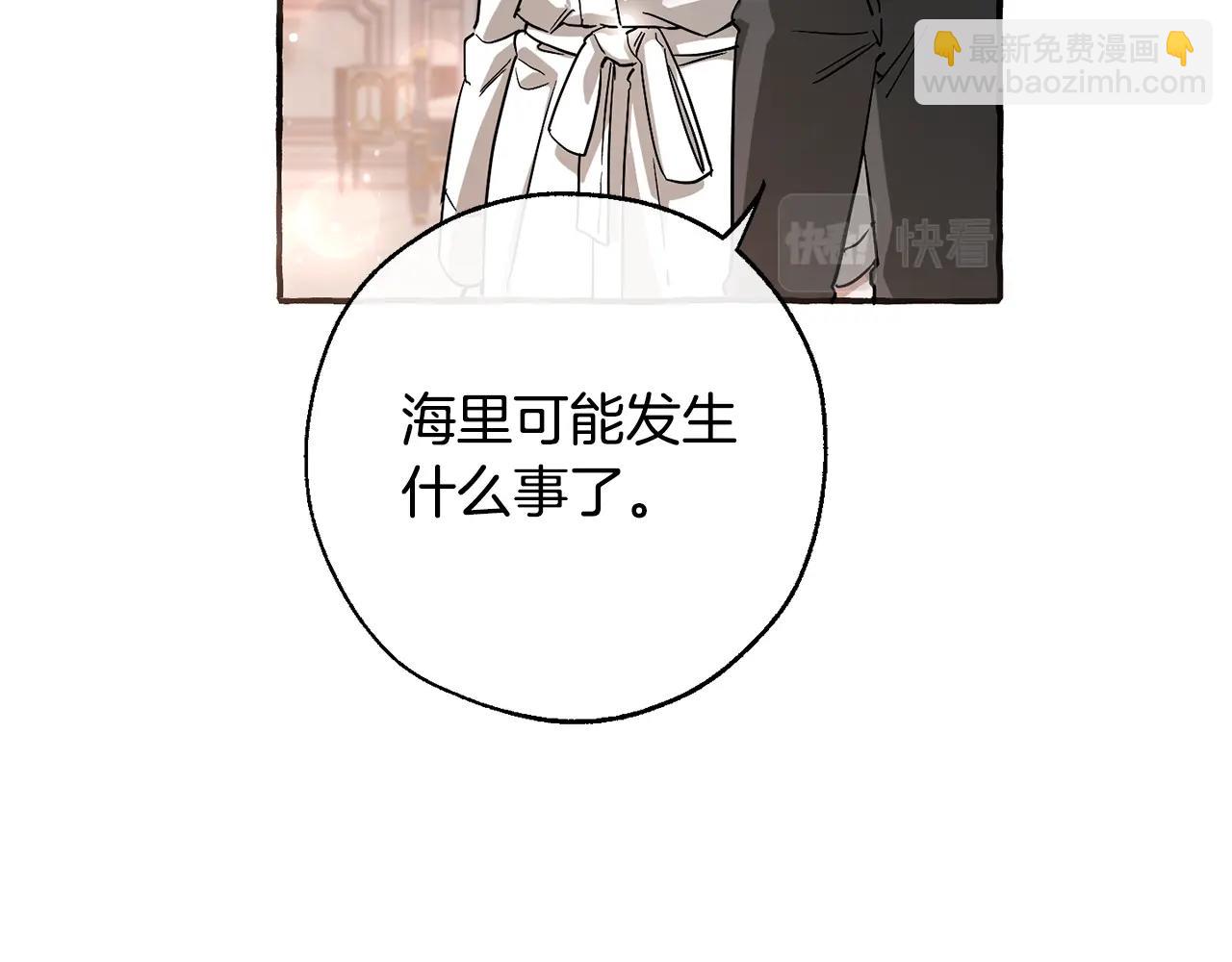 第72话 救你啊45