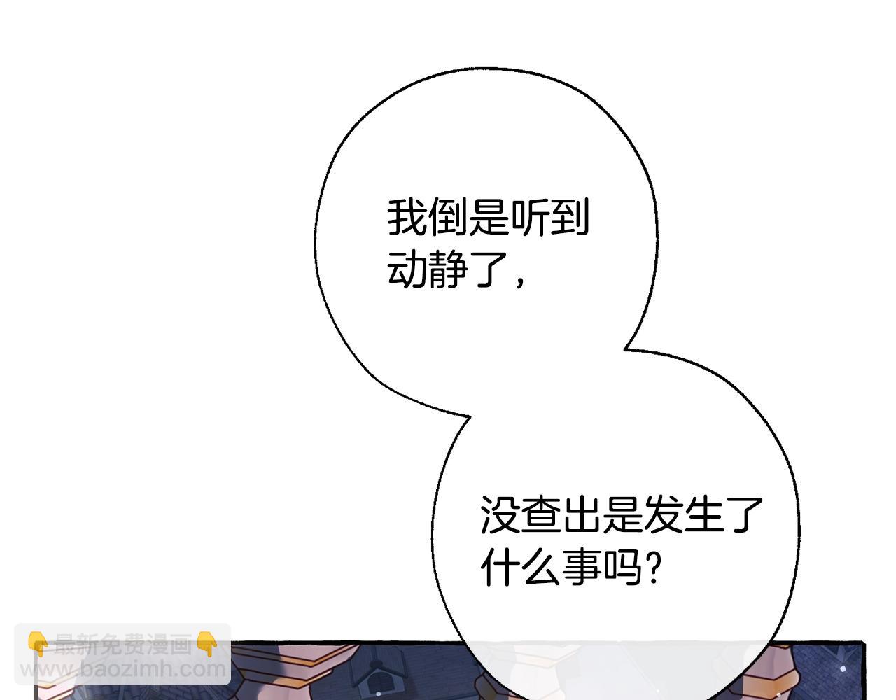 第72话 救你啊46