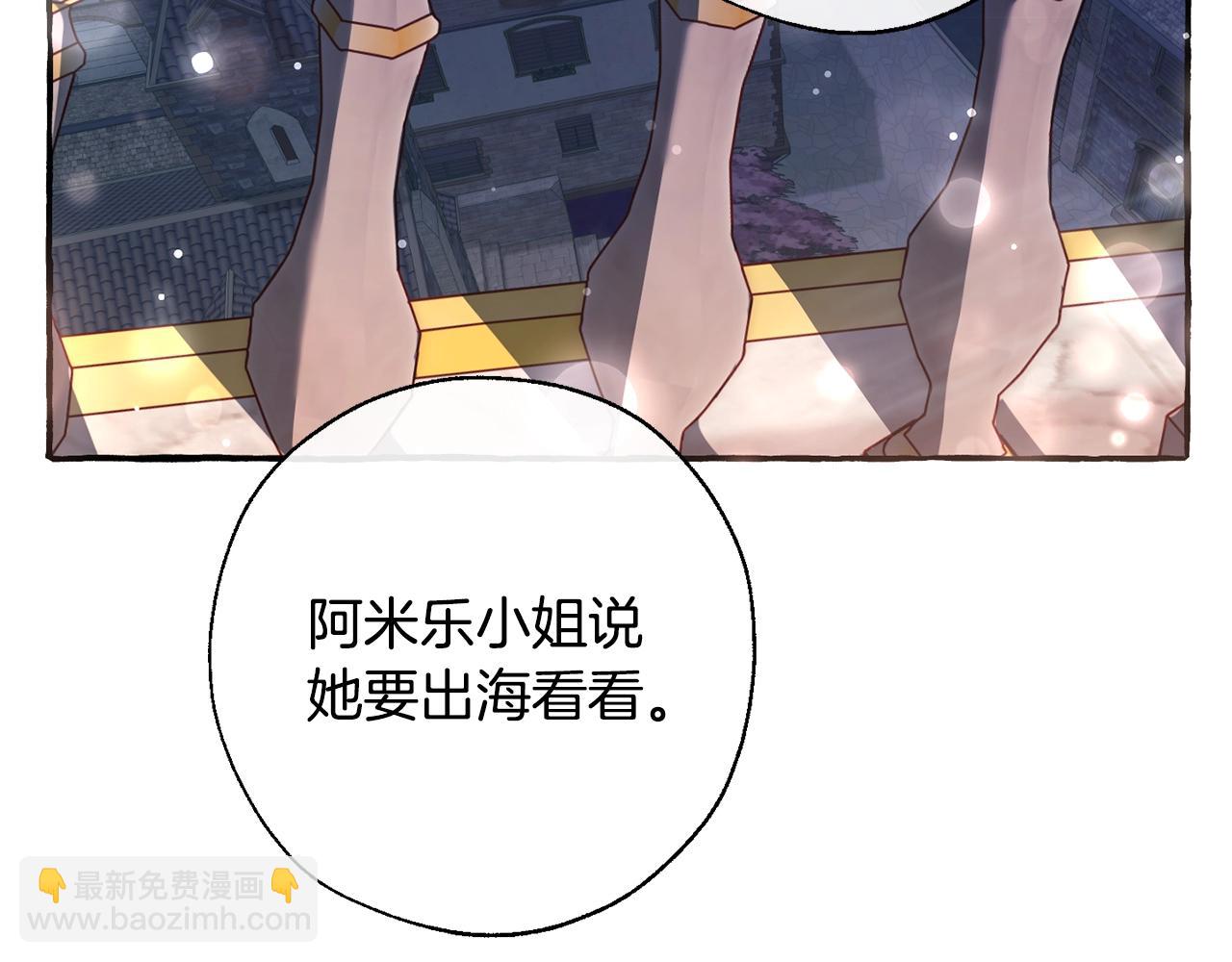 第72话 救你啊51