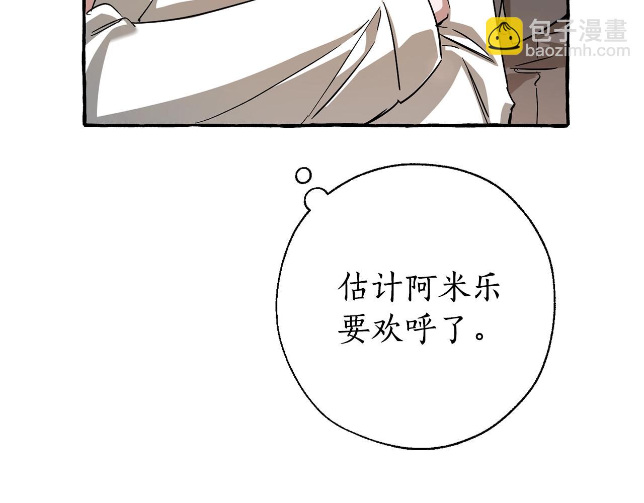 第72话 救你啊54