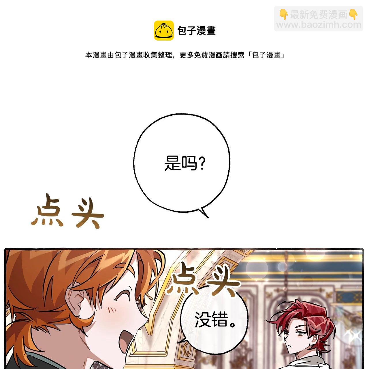 第72话 救你啊56