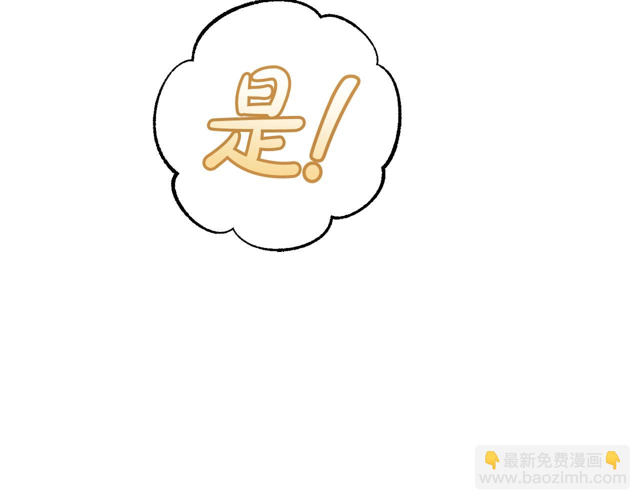 第72话 救你啊58