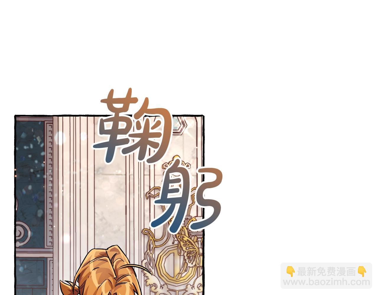 第72话 救你啊59