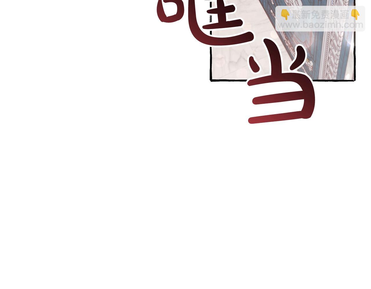 第72话 救你啊61