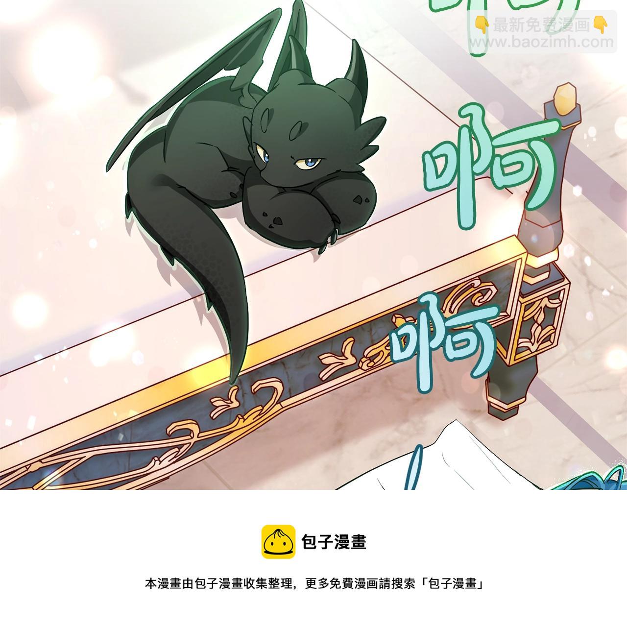 第72话 救你啊64