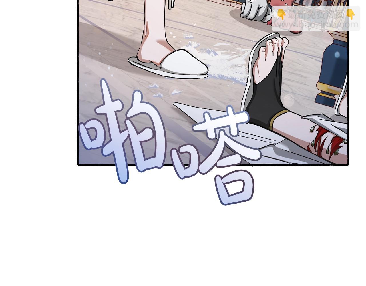 第72话 救你啊69