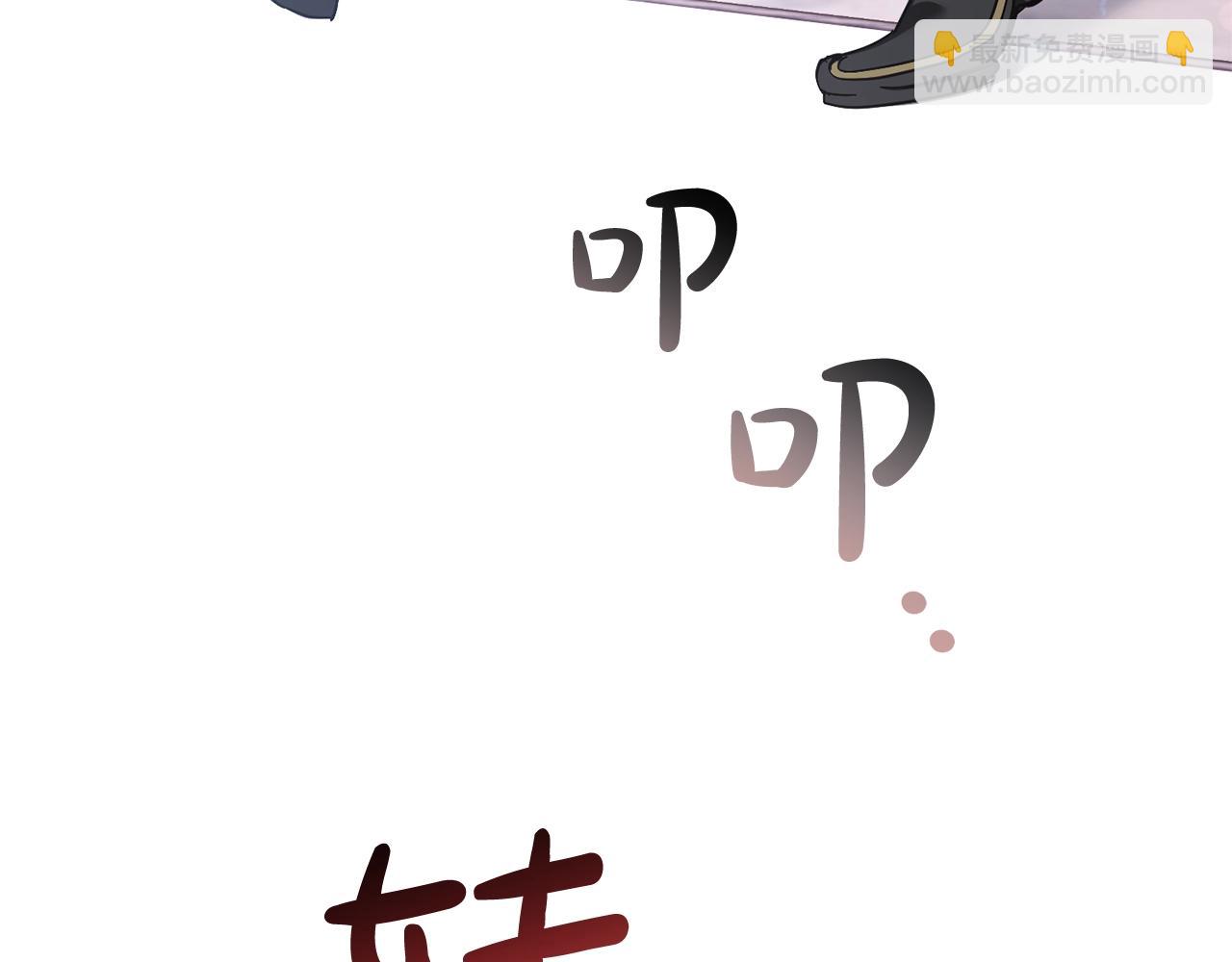 第72话 救你啊7