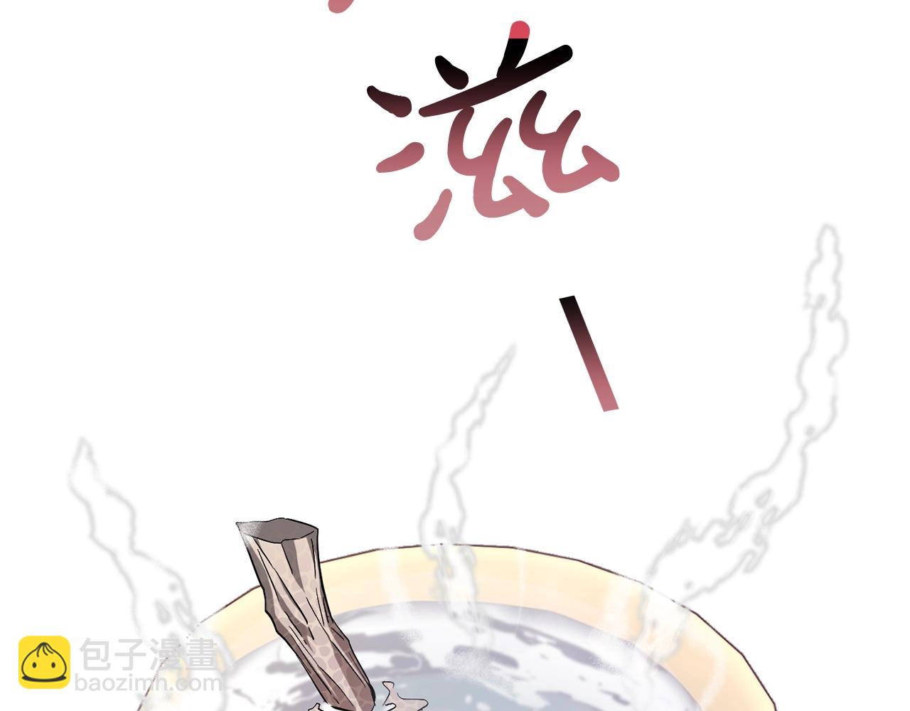 第72话 救你啊78