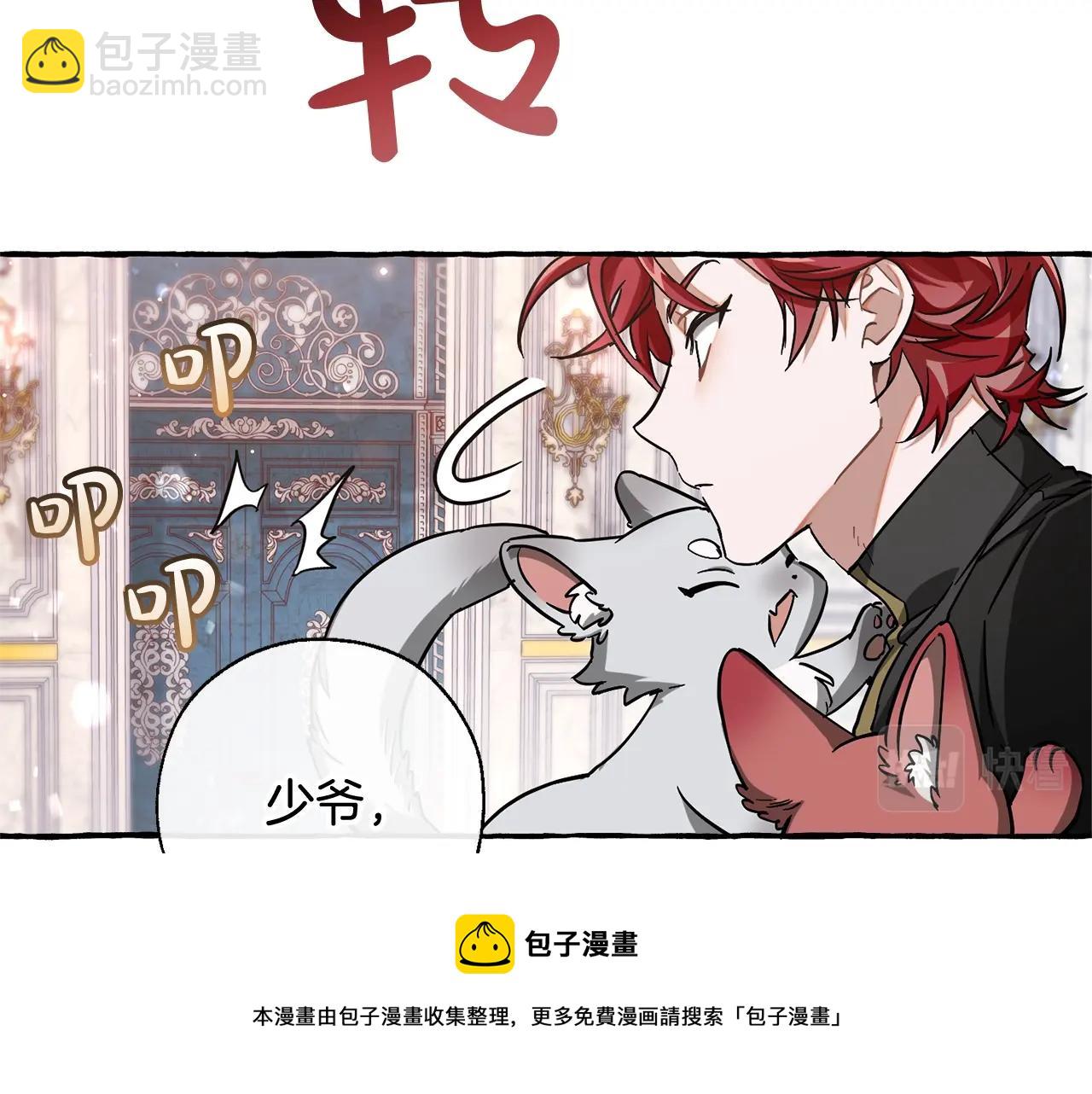 第72话 救你啊8