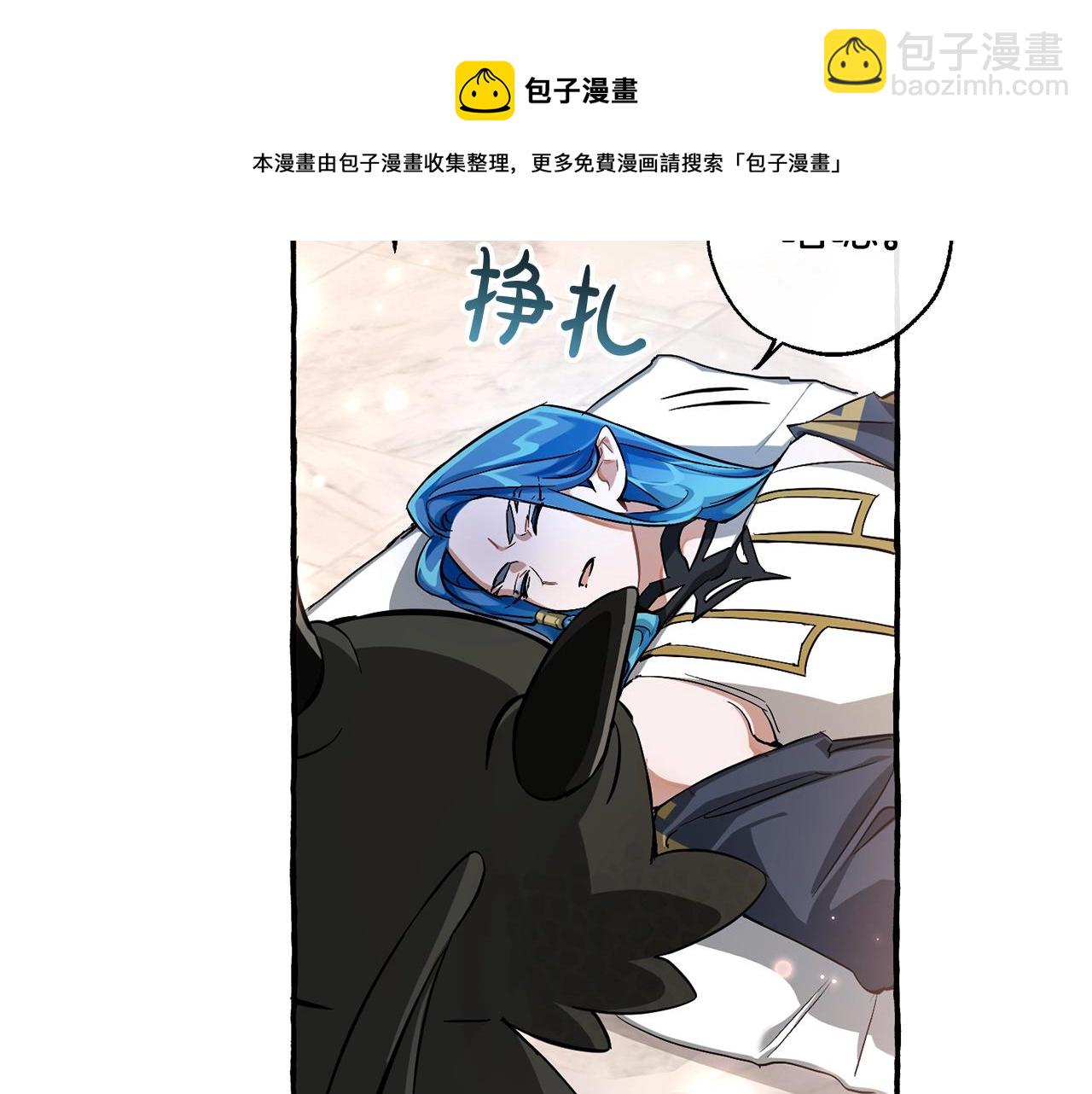 第72话 救你啊84