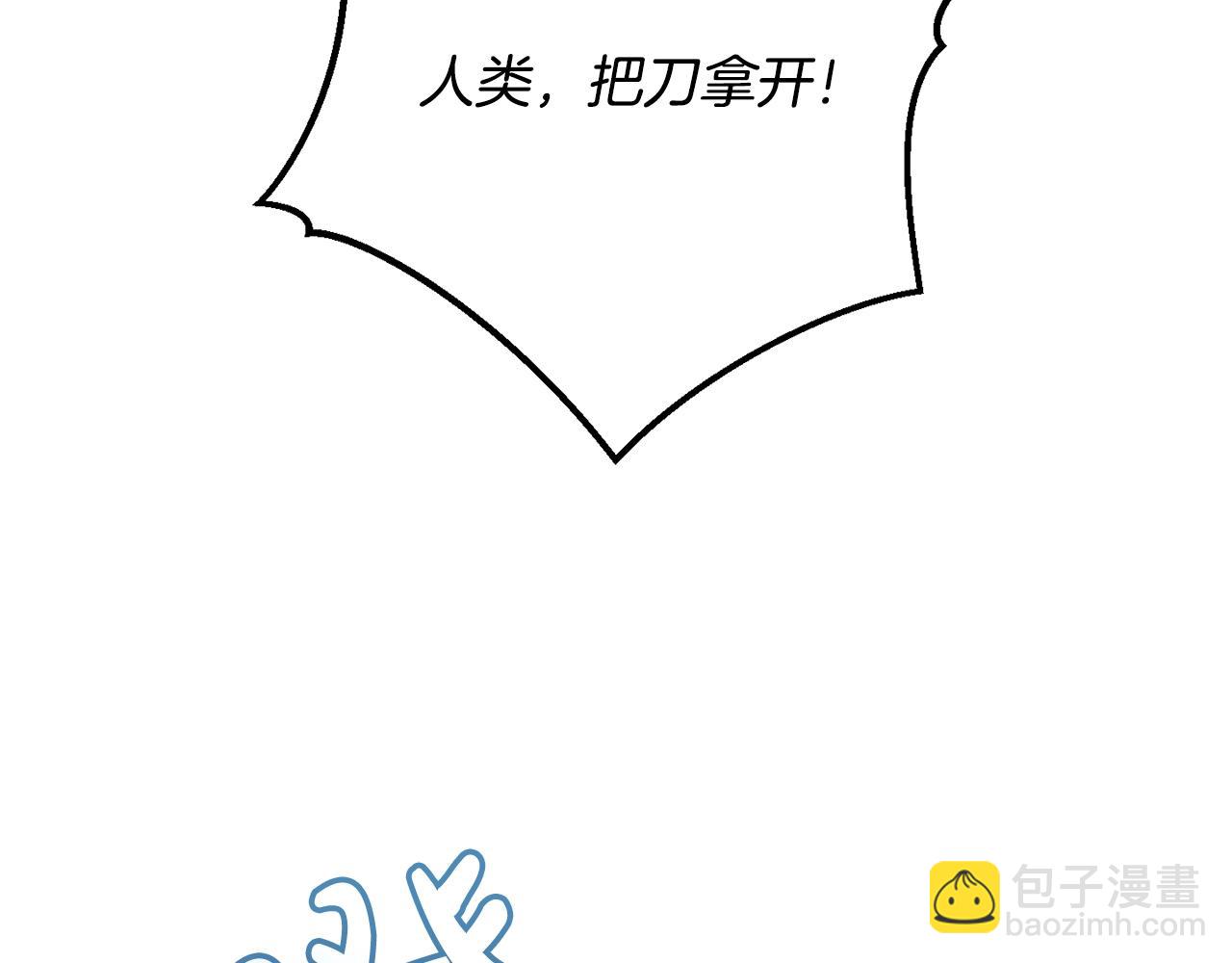 第72话 救你啊86