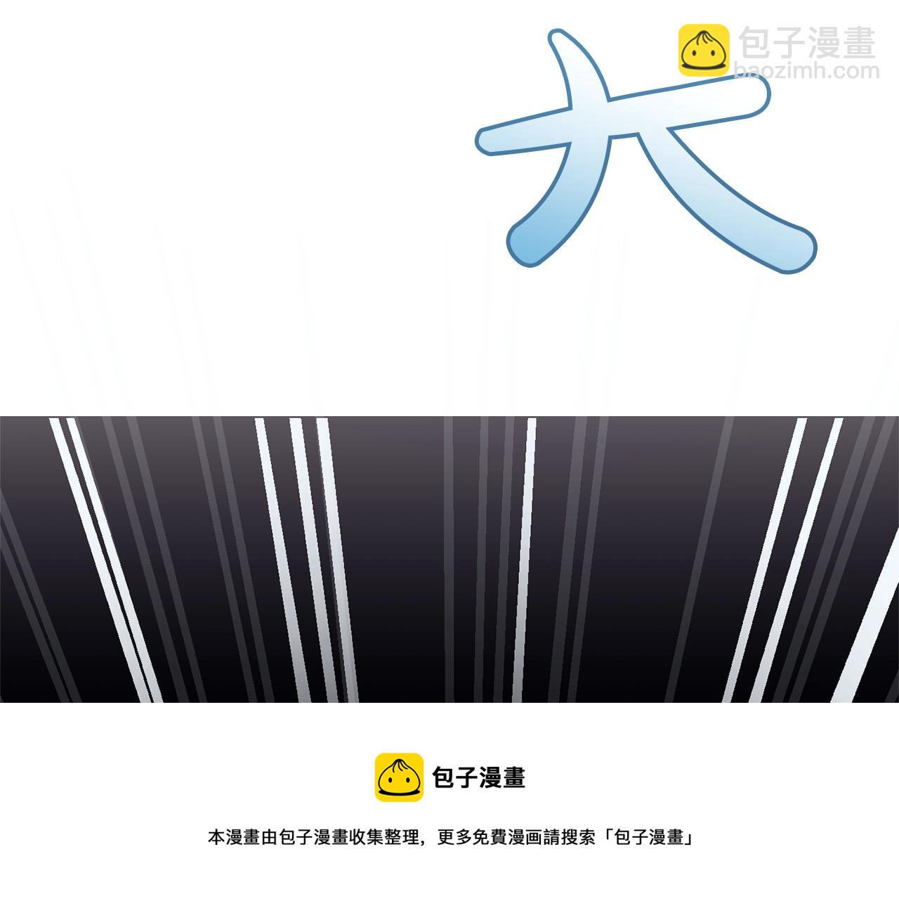 第72话 救你啊88