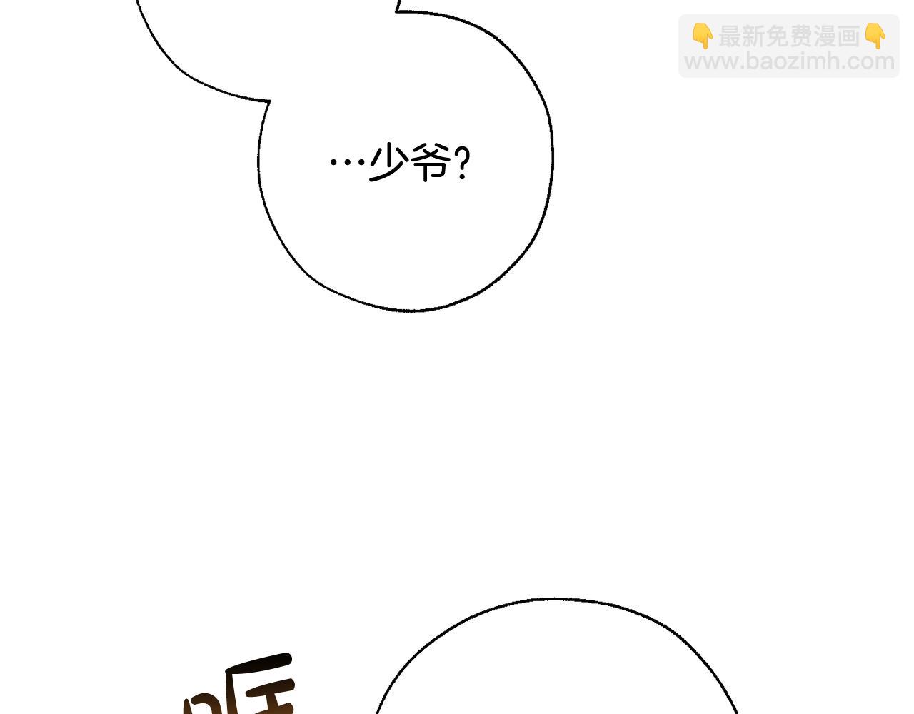 第72话 救你啊9