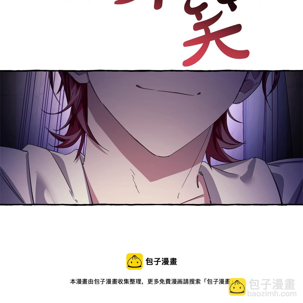 第72话 救你啊92