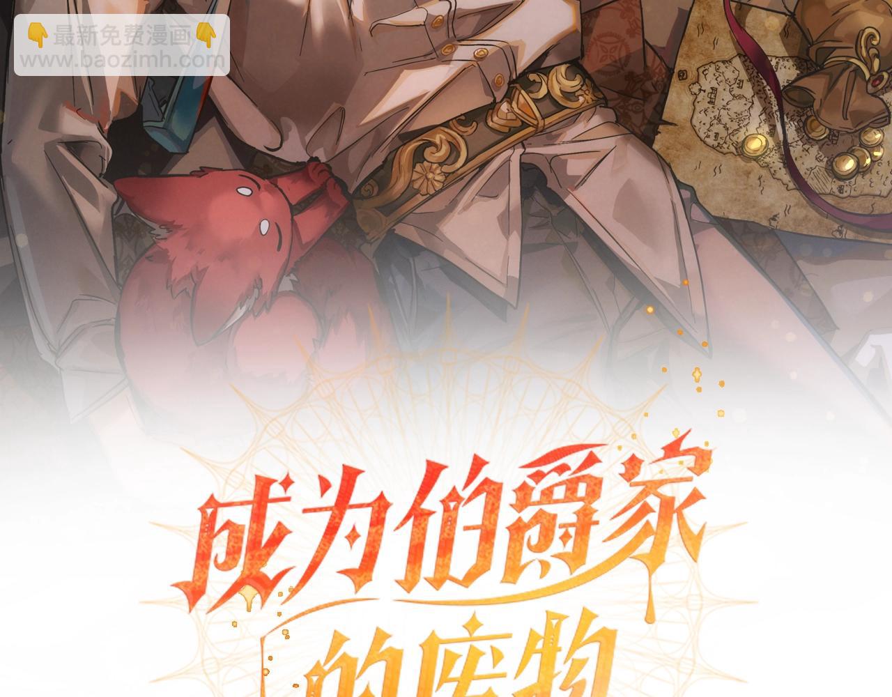 第73话 我很弱，谢谢1