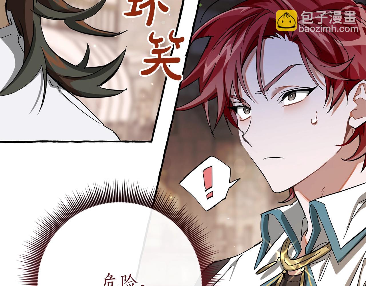 第73话 我很弱，谢谢106